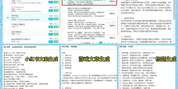 [图]王楚钦3-1胜高承睿 晋级WTT美国大满贯16强